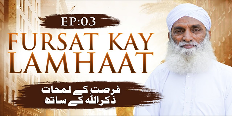 Fursat Kay Lamhaat Ep 03